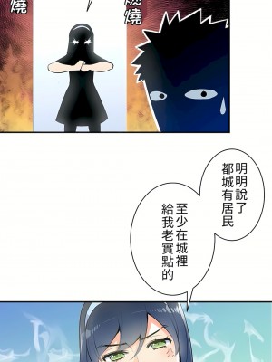 好色勇者大人 1-55話[完結]｜ドスケベ勇者様！_03_15