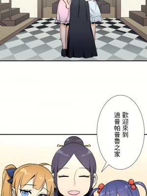 好色勇者大人 1-55話[完結]｜ドスケベ勇者様！_29_28