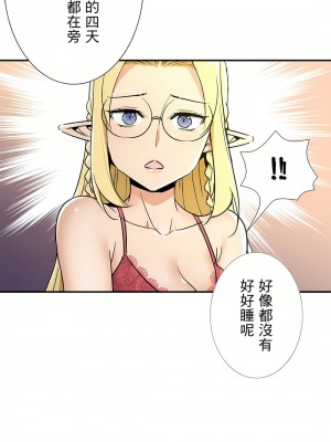 好色勇者大人 1-55話[完結]｜ドスケベ勇者様！_27_28