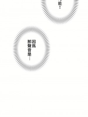 好色勇者大人 1-55話[完結]｜ドスケベ勇者様！_47_34