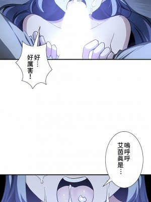 好色勇者大人 1-55話[完結]｜ドスケベ勇者様！_50_20