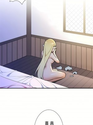 好色勇者大人 1-55話[完結]｜ドスケベ勇者様！_28_28