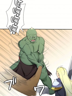 好色勇者大人 1-55話[完結]｜ドスケベ勇者様！_35_06