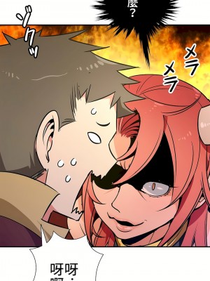 好色勇者大人 1-55話[完結]｜ドスケベ勇者様！_24_08