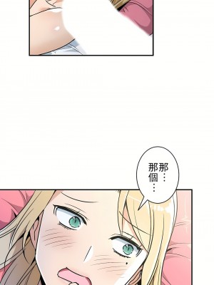 好色勇者大人 1-55話[完結]｜ドスケベ勇者様！_10_08