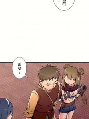 好色勇者大人 1-55話[完結]｜ドスケベ勇者様！_25_31