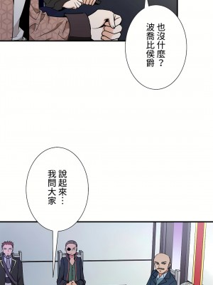 好色勇者大人 1-55話[完結]｜ドスケベ勇者様！_44_08