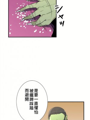 好色勇者大人 1-55話[完結]｜ドスケベ勇者様！_47_13