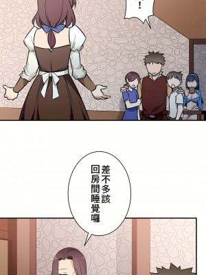 好色勇者大人 1-55話[完結]｜ドスケベ勇者様！_18_05