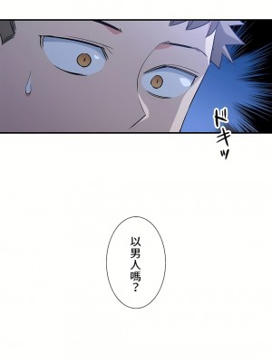 好色勇者大人 1-55話[完結]｜ドスケベ勇者様！_50_31