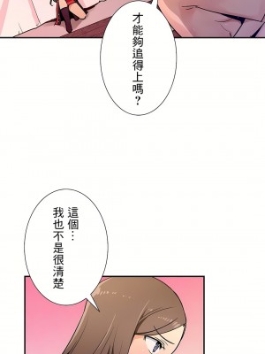好色勇者大人 1-55話[完結]｜ドスケベ勇者様！_25_03