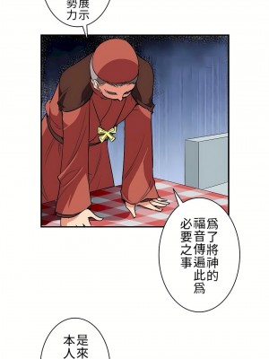 好色勇者大人 1-55話[完結]｜ドスケベ勇者様！_04_20