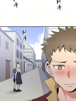 好色勇者大人 1-55話[完結]｜ドスケベ勇者様！_37_18