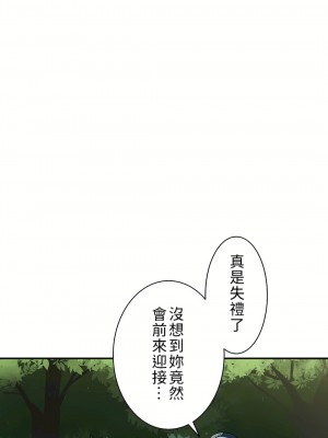 好色勇者大人 1-55話[完結]｜ドスケベ勇者様！_11_16