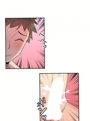 好色勇者大人 1-55話[完結]｜ドスケベ勇者様！_23_13