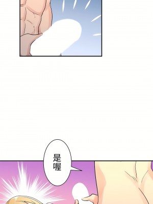 好色勇者大人 1-55話[完結]｜ドスケベ勇者様！_10_09