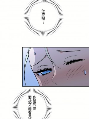 好色勇者大人 1-55話[完結]｜ドスケベ勇者様！_43_09