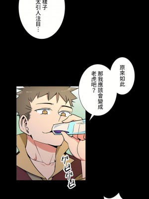 好色勇者大人 1-55話[完結]｜ドスケベ勇者様！_45_07