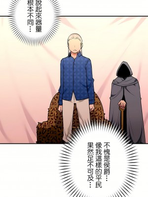 好色勇者大人 1-55話[完結]｜ドスケベ勇者様！_25_30