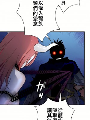 好色勇者大人 1-55話[完結]｜ドスケベ勇者様！_21_30