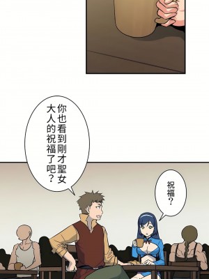 好色勇者大人 1-55話[完結]｜ドスケベ勇者様！_06_13