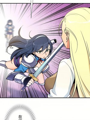 好色勇者大人 1-55話[完結]｜ドスケベ勇者様！_41_19