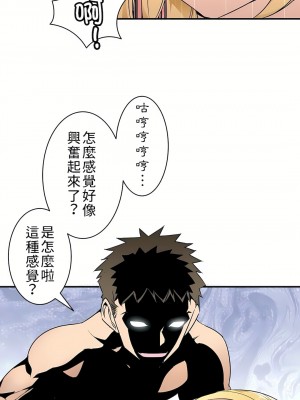 好色勇者大人 1-55話[完結]｜ドスケベ勇者様！_03_03