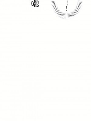 好色勇者大人 1-55話[完結]｜ドスケベ勇者様！_07_14