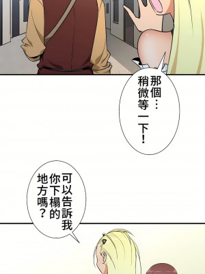 好色勇者大人 1-55話[完結]｜ドスケベ勇者様！_37_16