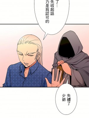 好色勇者大人 1-55話[完結]｜ドスケベ勇者様！_25_17