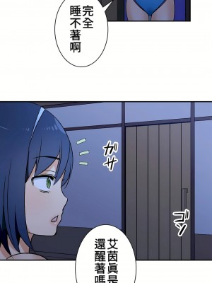 好色勇者大人 1-55話[完結]｜ドスケベ勇者様！_19_08