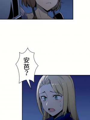 好色勇者大人 1-55話[完結]｜ドスケベ勇者様！_08_30