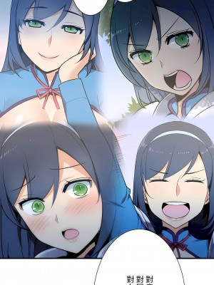 好色勇者大人 1-55話[完結]｜ドスケベ勇者様！_51_10