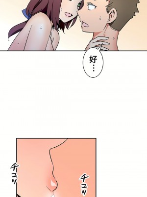 好色勇者大人 1-55話[完結]｜ドスケベ勇者様！_19_19