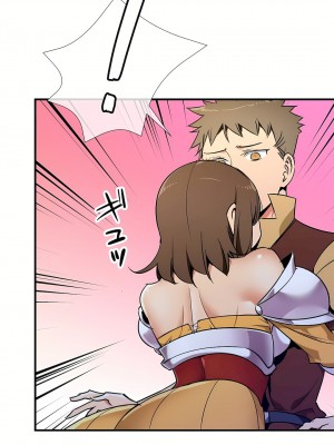 好色勇者大人 1-55話[完結]｜ドスケベ勇者様！_38_14