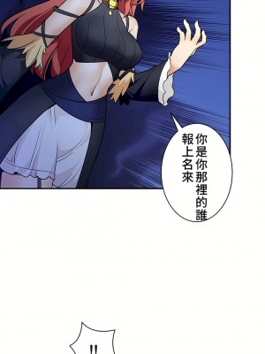 好色勇者大人 1-55話[完結]｜ドスケベ勇者様！_21_22