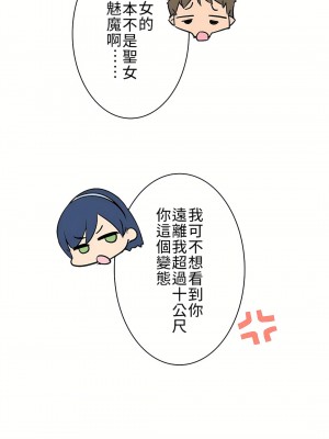 好色勇者大人 1-55話[完結]｜ドスケベ勇者様！_10_34