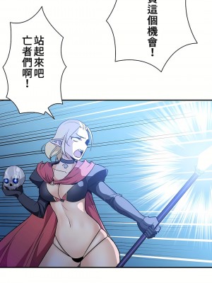 好色勇者大人 1-55話[完結]｜ドスケベ勇者様！_15_18