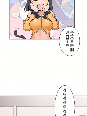 好色勇者大人 1-55話[完結]｜ドスケベ勇者様！_11_29