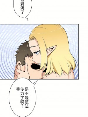 好色勇者大人 1-55話[完結]｜ドスケベ勇者様！_03_02