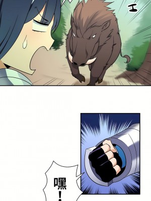 好色勇者大人 1-55話[完結]｜ドスケベ勇者様！_13_29