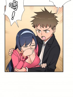 好色勇者大人 1-55話[完結]｜ドスケベ勇者様！_55_37