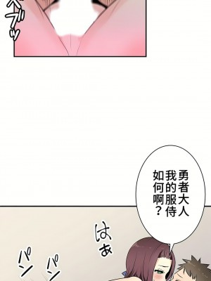 好色勇者大人 1-55話[完結]｜ドスケベ勇者様！_19_17