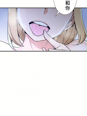 好色勇者大人 1-55話[完結]｜ドスケベ勇者様！_37_30