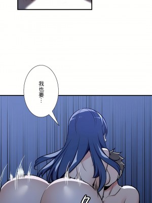 好色勇者大人 1-55話[完結]｜ドスケベ勇者様！_51_27