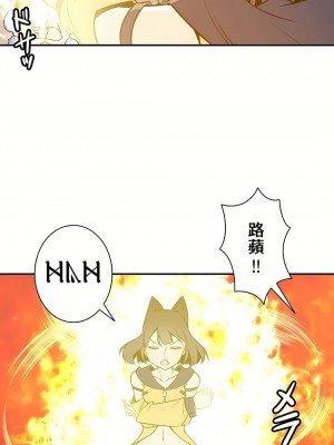 好色勇者大人 1-55話[完結]｜ドスケベ勇者様！_15_13