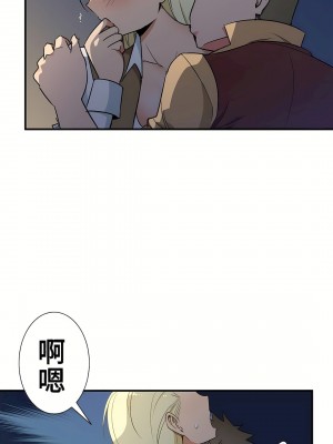 好色勇者大人 1-55話[完結]｜ドスケベ勇者様！_42_26