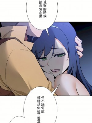 好色勇者大人 1-55話[完結]｜ドスケベ勇者様！_51_06