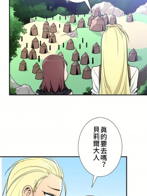 好色勇者大人 1-55話[完結]｜ドスケベ勇者様！_41_01