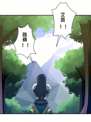 好色勇者大人 1-55話[完結]｜ドスケベ勇者様！_13_34